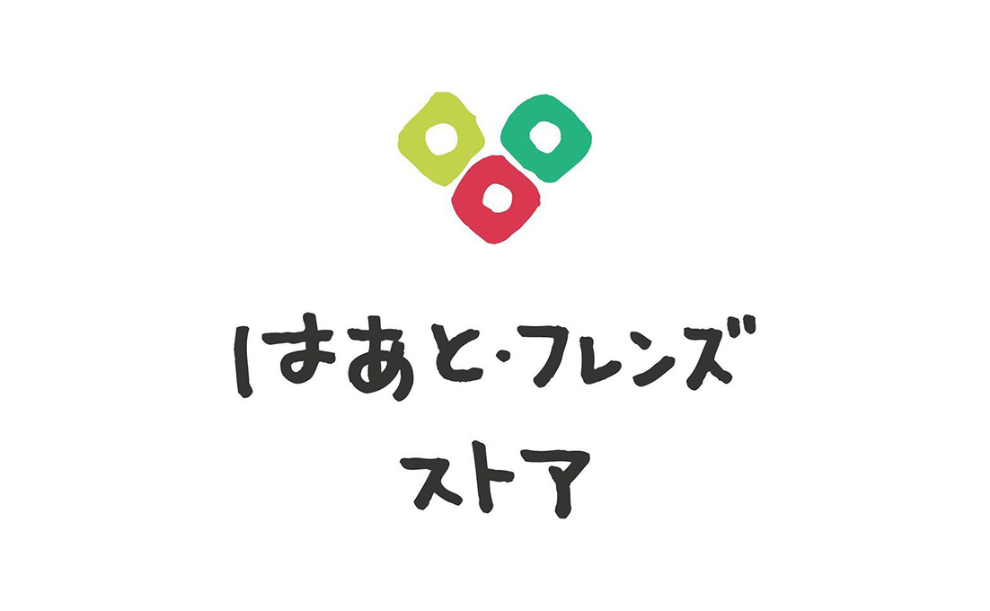 はあと・フレンズ・ストア