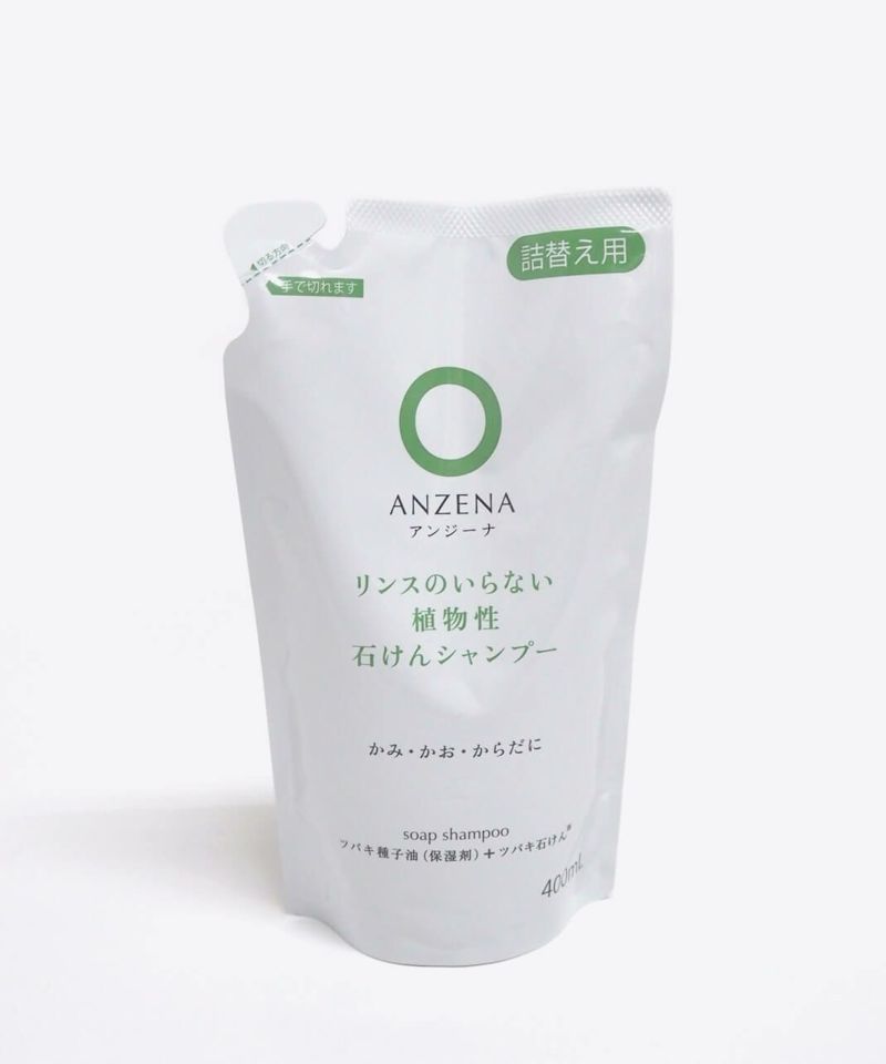 ANZENA / 石けんシャンプー詰め替え用