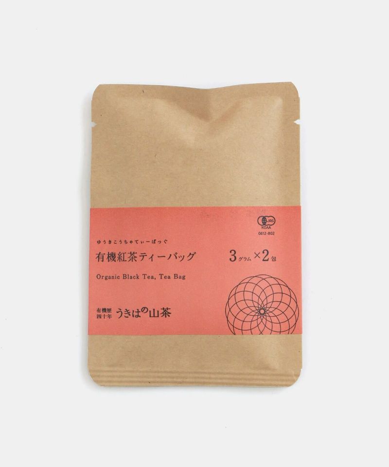有機紅茶