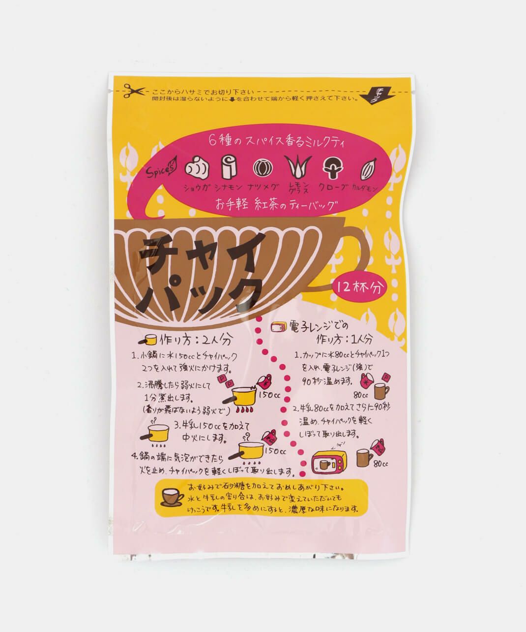 第3世界ショップ / チャイパック 12袋入り