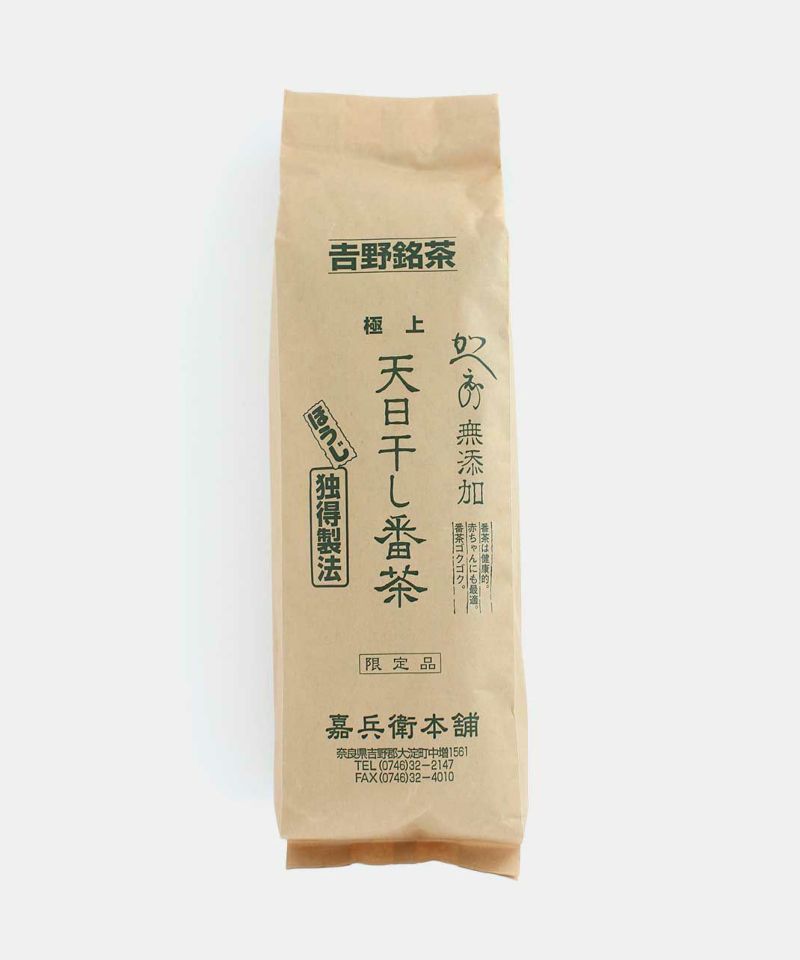 嘉兵衛本舗 / 嘉兵衛番茶 200g_1