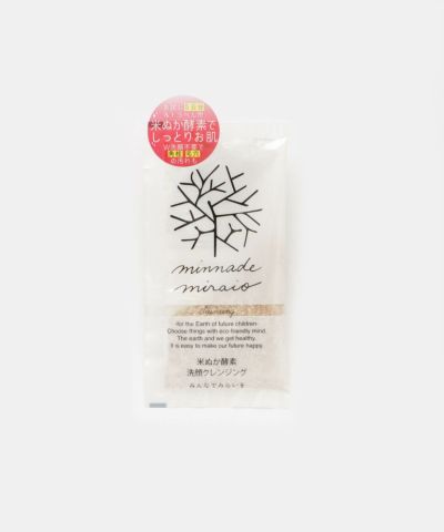 ao.アロマティックバスパウダー 1P(天然精油100％ )入浴剤