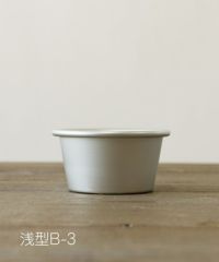 松野屋 / アルマイトプリン型 浅型 B-3_1