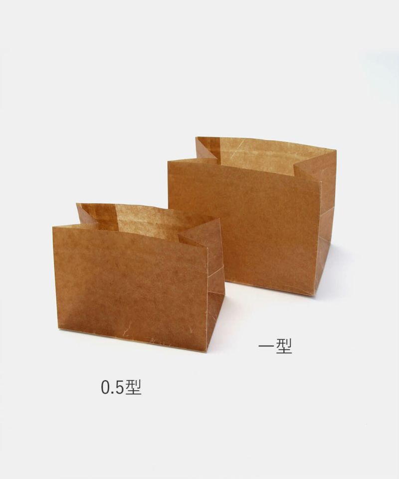 松野屋 / 蝋引紙袋 角底0.5型_1