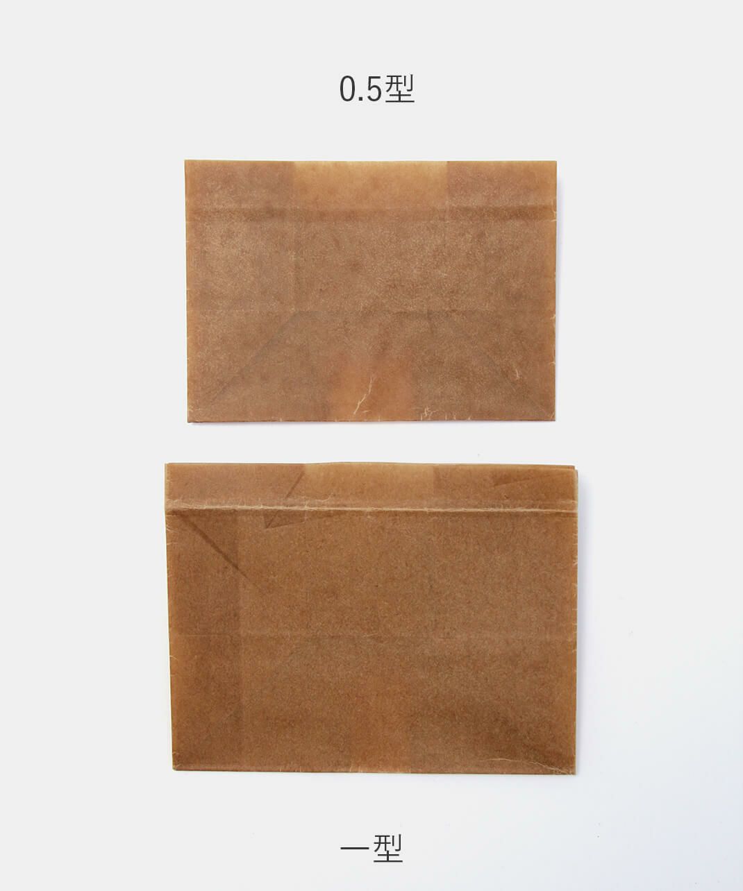 松野屋 / 蝋引紙袋 角底一型_6