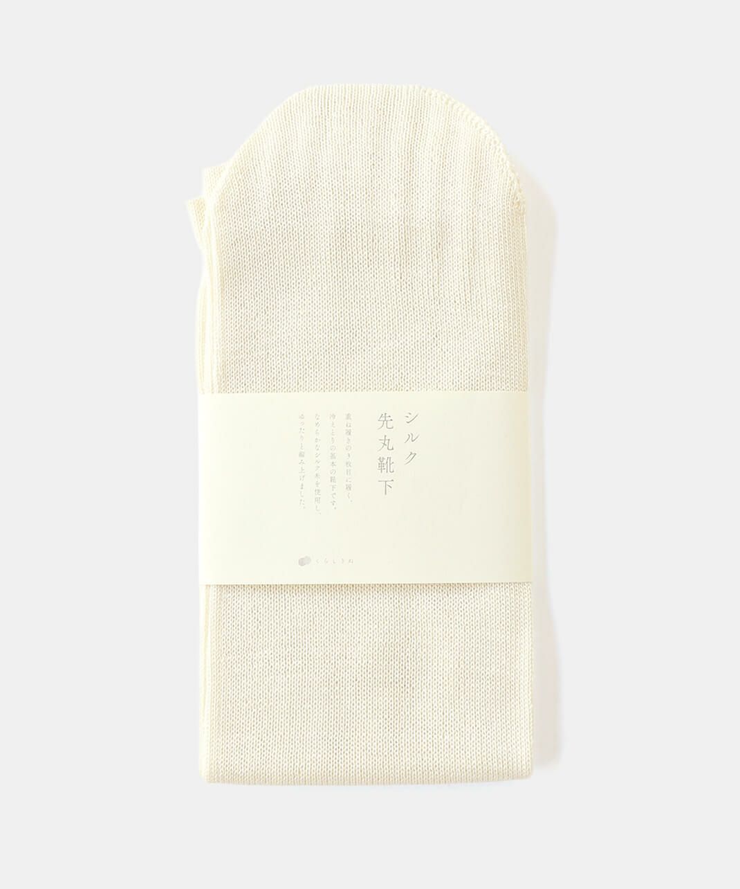 くらしきぬ / 冷えとり靴下 シルク先丸靴下_1