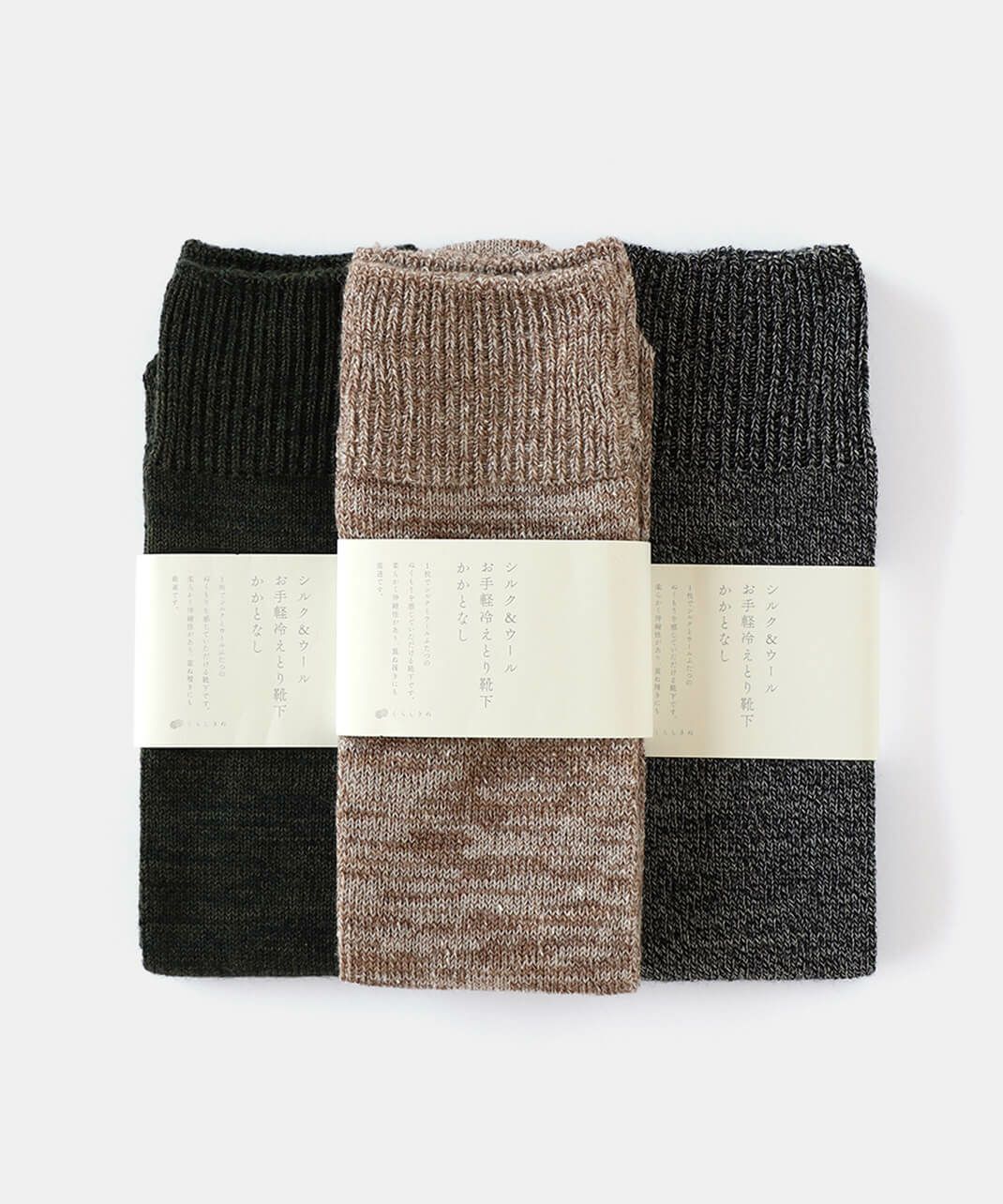 くらしきぬ / お手軽冷えとり靴下かかとなし_1
