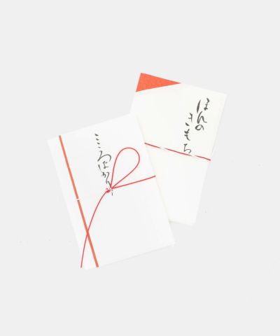 【20%off】めでたや / ぽち袋 ななめ折り 赤・多当折り 蝶_1