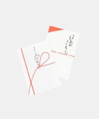 【20%off】めでたや / ぽち袋 ななめ折り 赤・多当折り 蝶_1