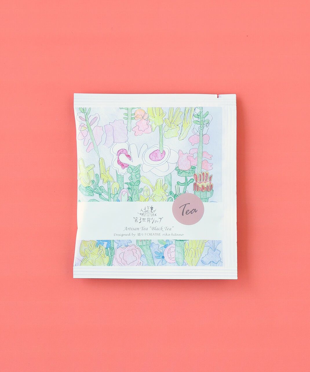 ブラックティー