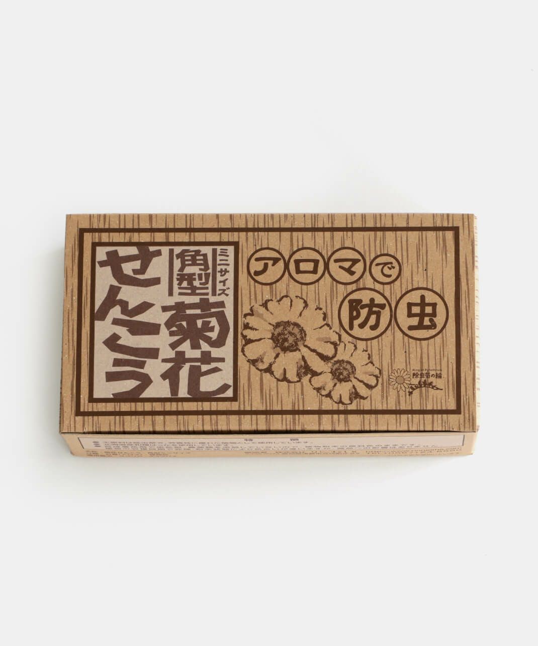 りんねしゃ / 菊花せんこう(角型ミニ)_2