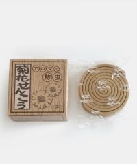 りんねしゃ / 菊花せんこう(標準)_1