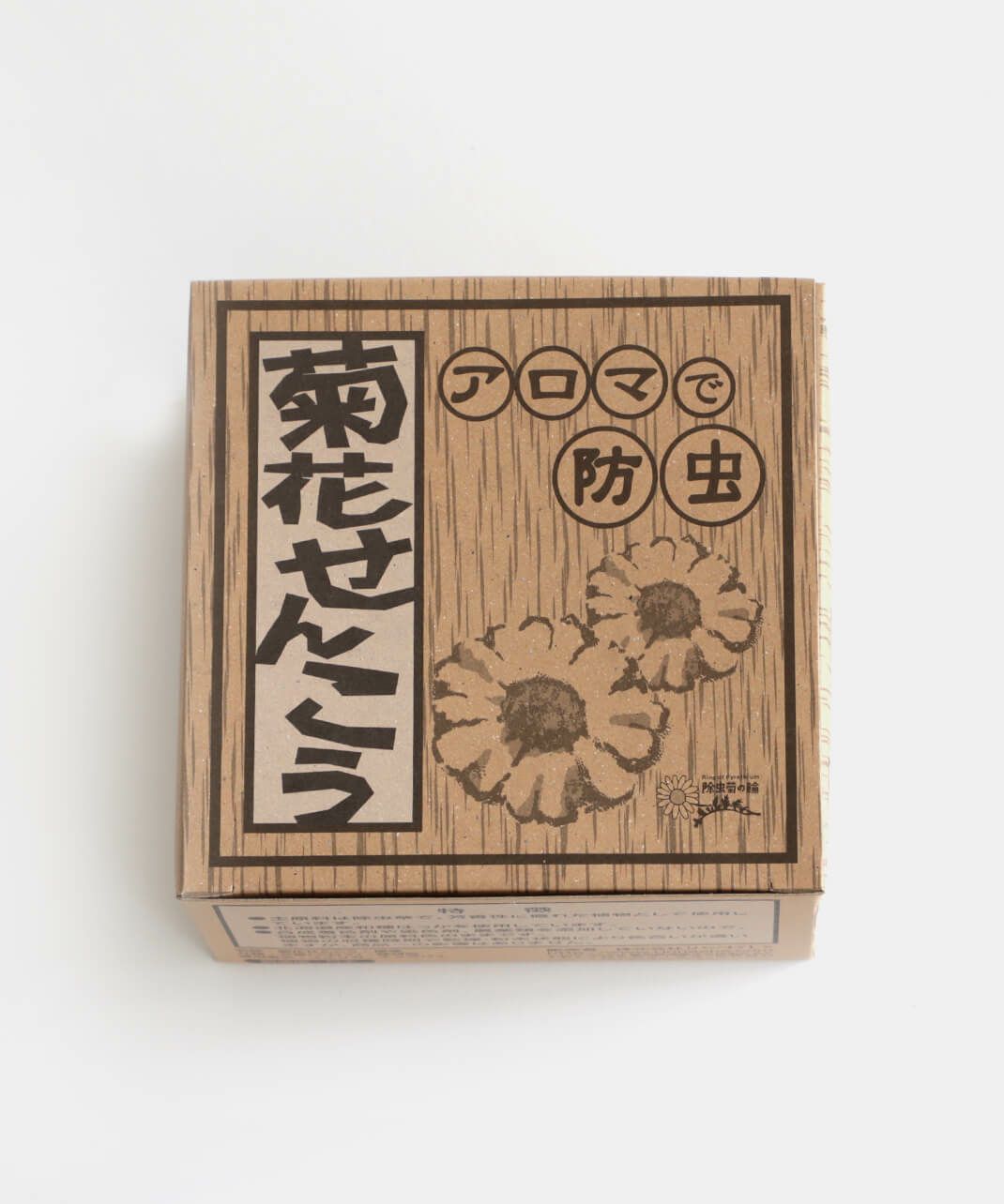 りんねしゃ / 菊花せんこう(標準)_2