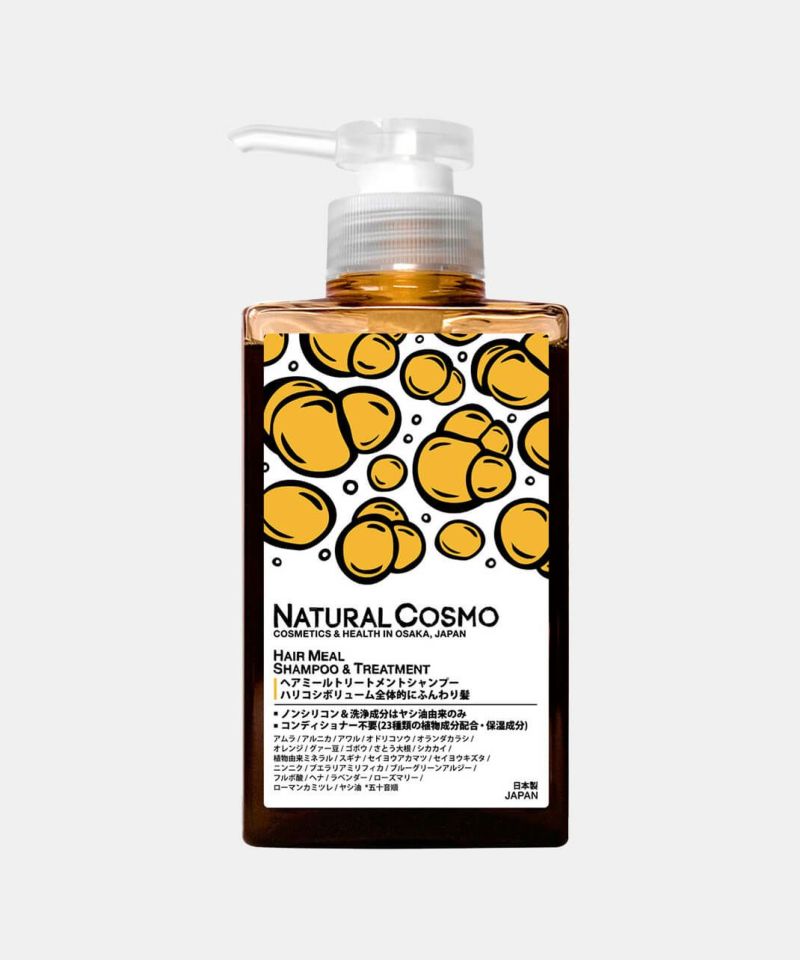 NATURAL COSMO / ヘアミールトリートメントシャンプー_1