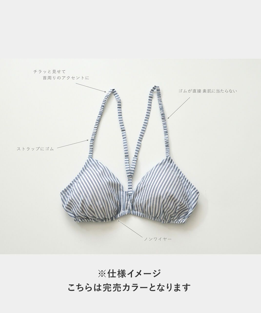 【WEB限定】TESHIKI / BRA "NO."_13