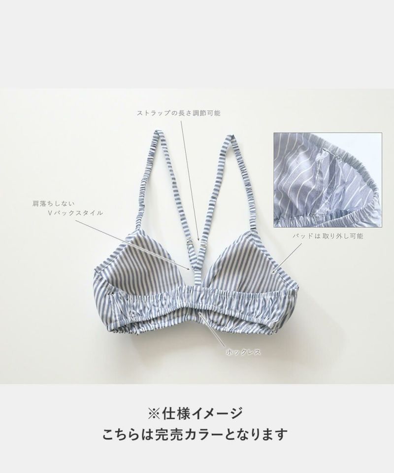 【WEB限定】TESHIKI / BRA "NO."_14