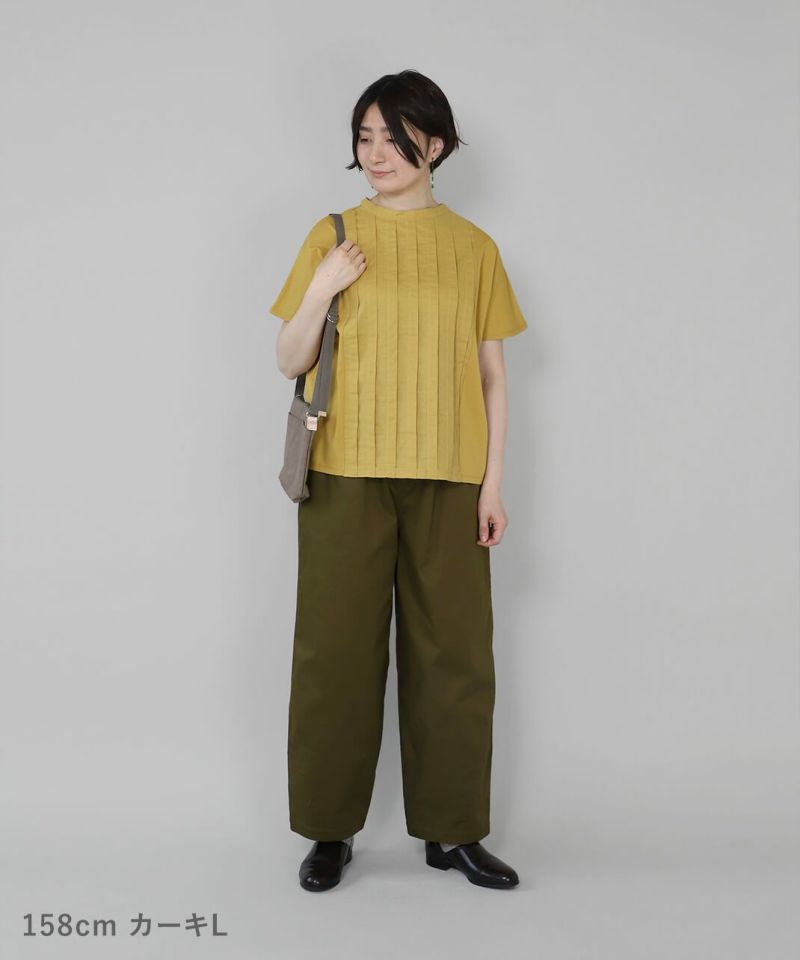 mumokuteki長さが選べる2サイズ展開のコクーンパンツ