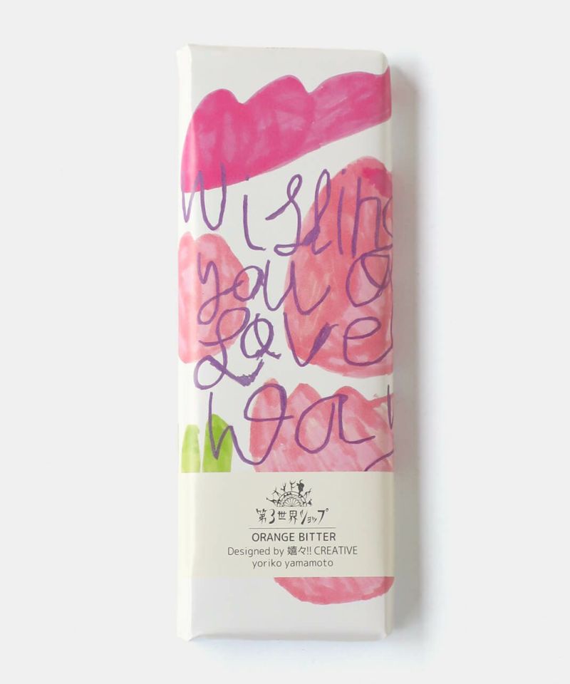 オレンジビター