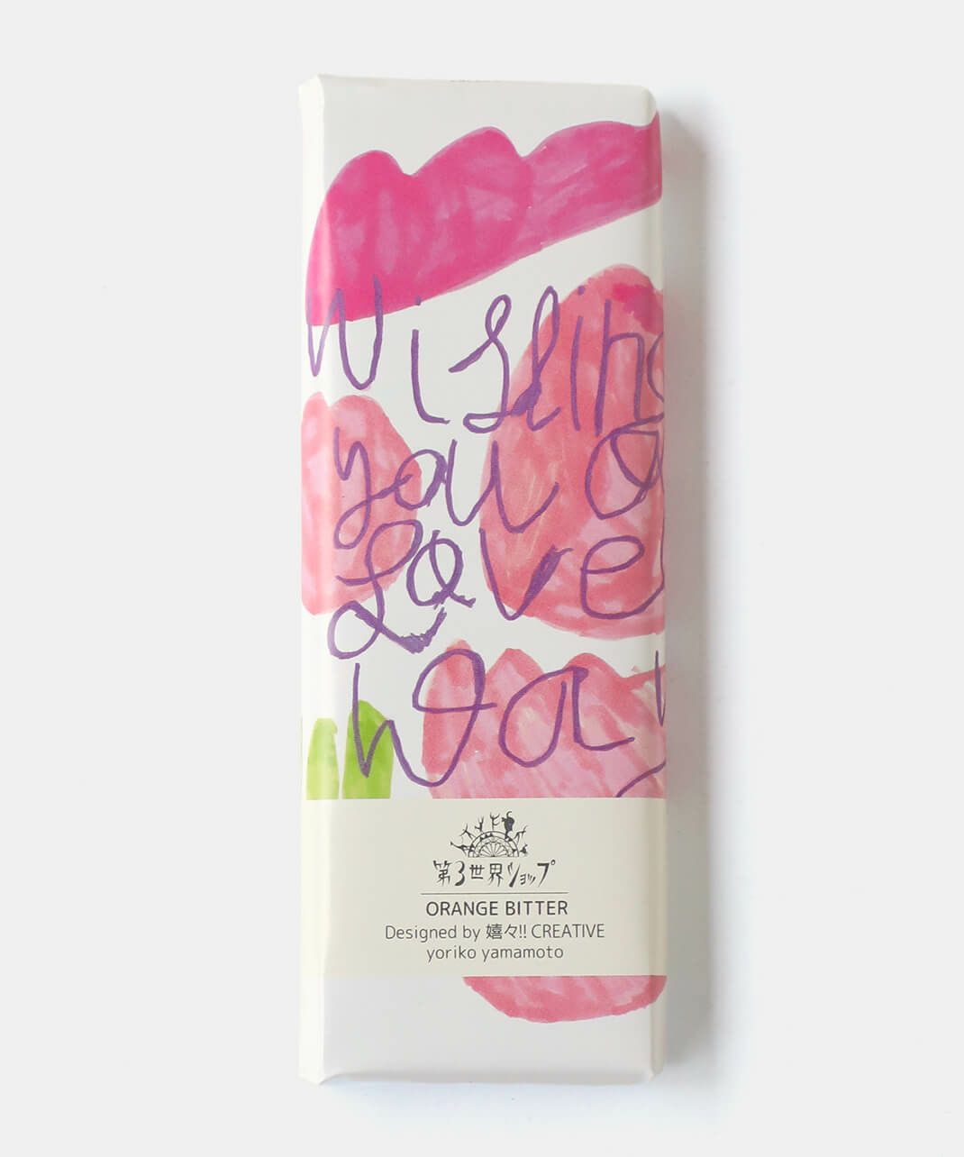 オレンジビター