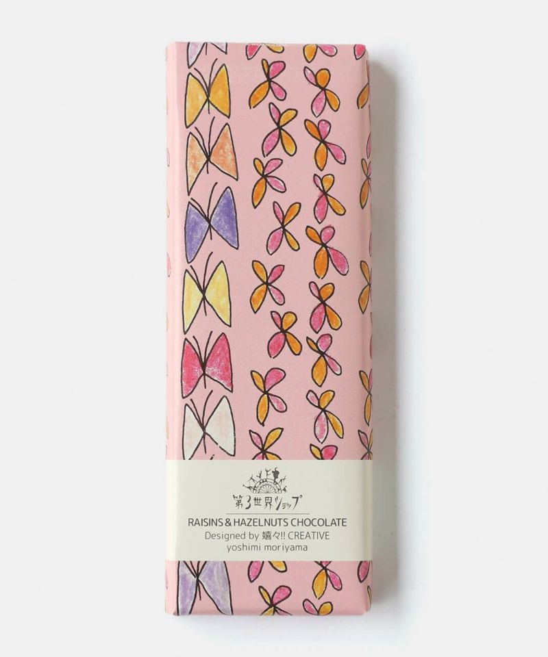 レーズン＆ヘーゼルナッツ