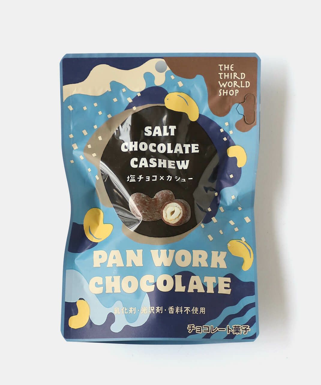  塩チョコ×カシュー
