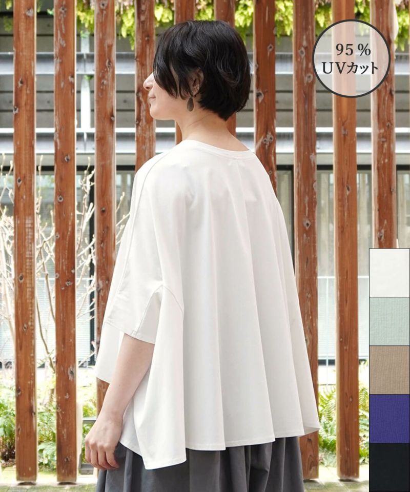 mumokuteki95%UVカットゆらゆら揺れるカットソー | mumokuteki mumokuteki95%UVカットゆらゆら揺れるカットソー | mumokuteki