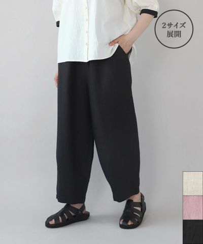 mumokuteki 長さが選べる2サイズ展開の リネンコクーンパンツ