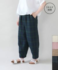 mumokuteki 長さが選べる2サイズ展開の リネンコクーンパンツ
