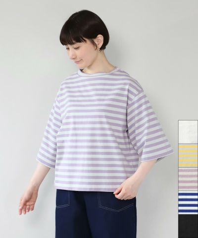 WEB限定】mumokutekiみんなの定番半端袖ワイドカットソー | mumokuteki 