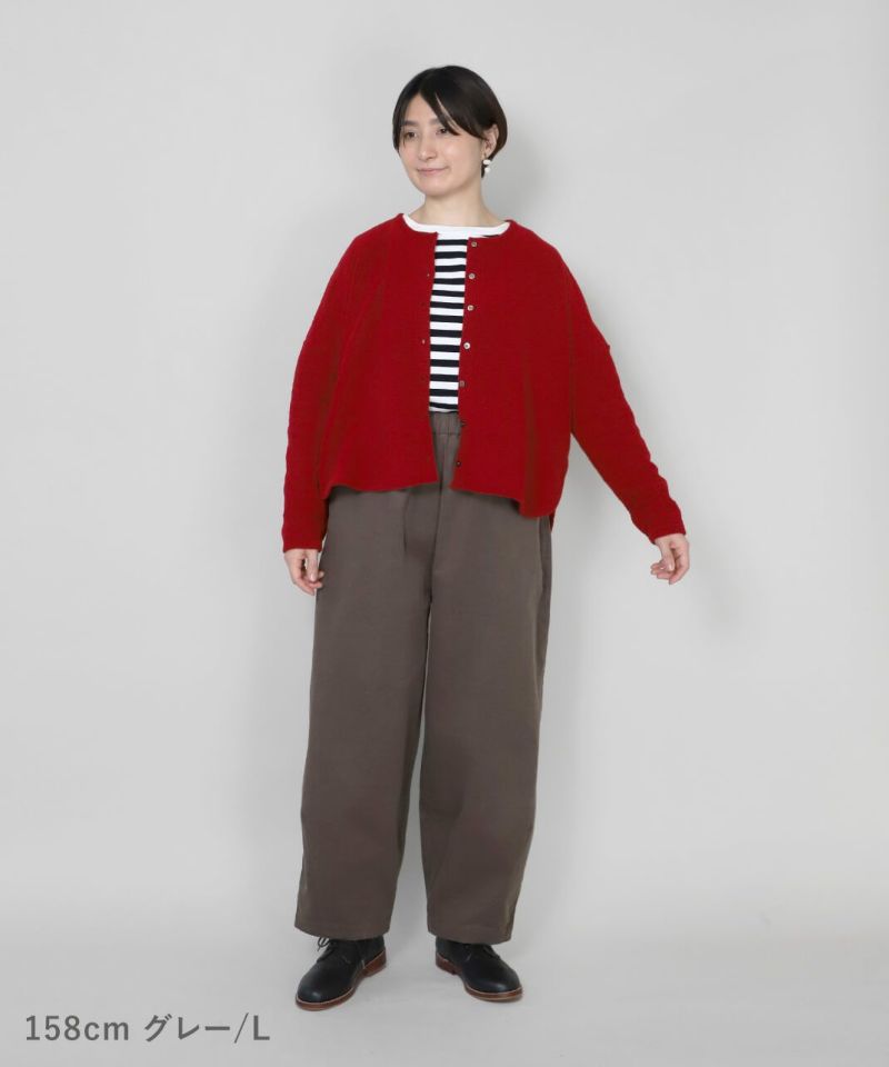 コクーンニットパンツを使ったショップスタッフの人気