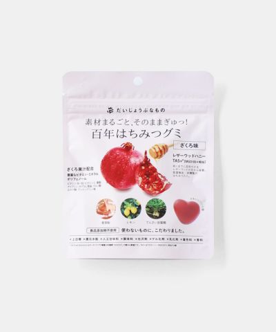 第3世界ショップArtisan ARTBOX ミルクチョコ | mumokuteki