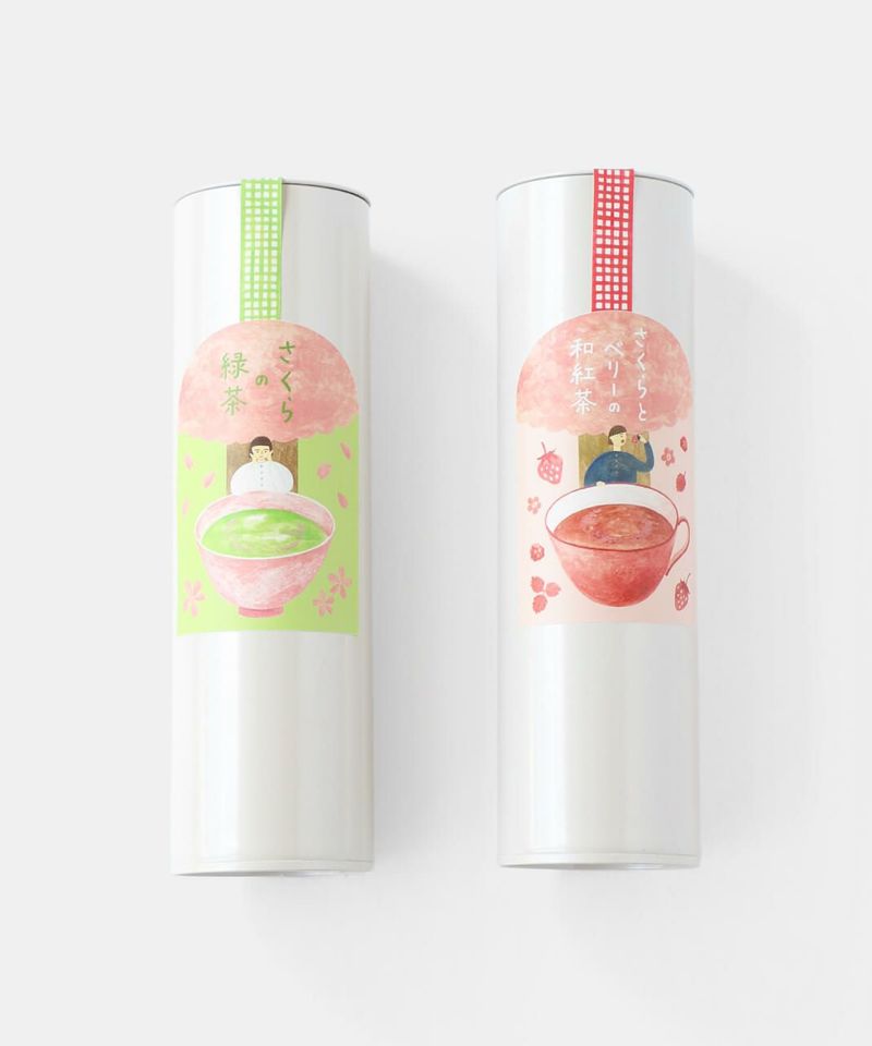 茶楽缶入りさくらの緑茶 缶入りさくらとベリーの和紅茶 9P