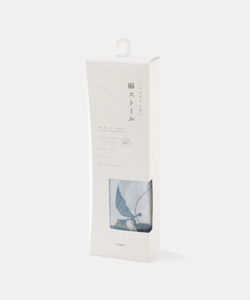 20%off】linen抗菌・防臭加工・UVカットチクチクしない麻