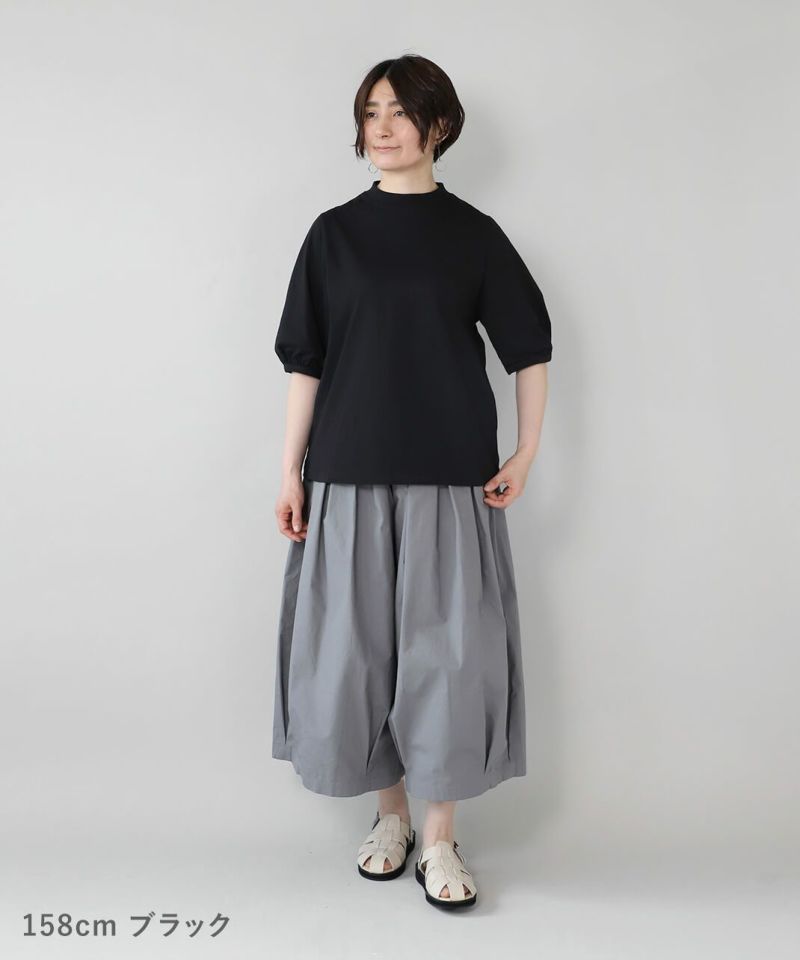 【WEB限定・洗える・接触冷感】バルーンジャージー カットソー セール】 【接触冷感・UVカット・速乾・洗える】マット