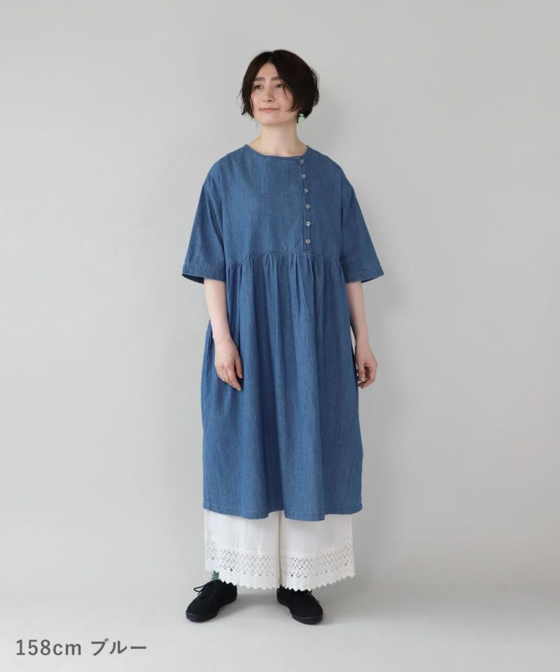 mumokutekiスラブデニムのサイドボタンワンピース | mumokuteki mumokutekiスラブデニムのサイドボタンワンピース | mumokuteki