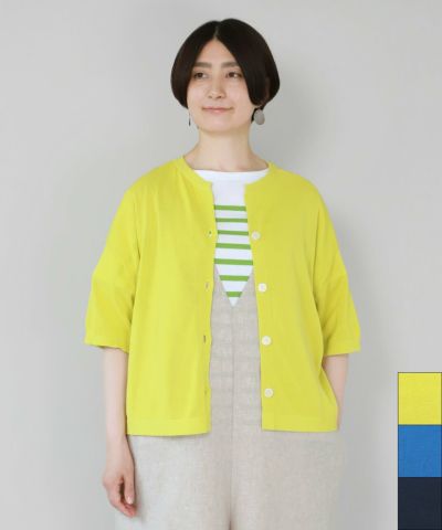 mumokuteki上質なスライバーニットのワイドカーディガン