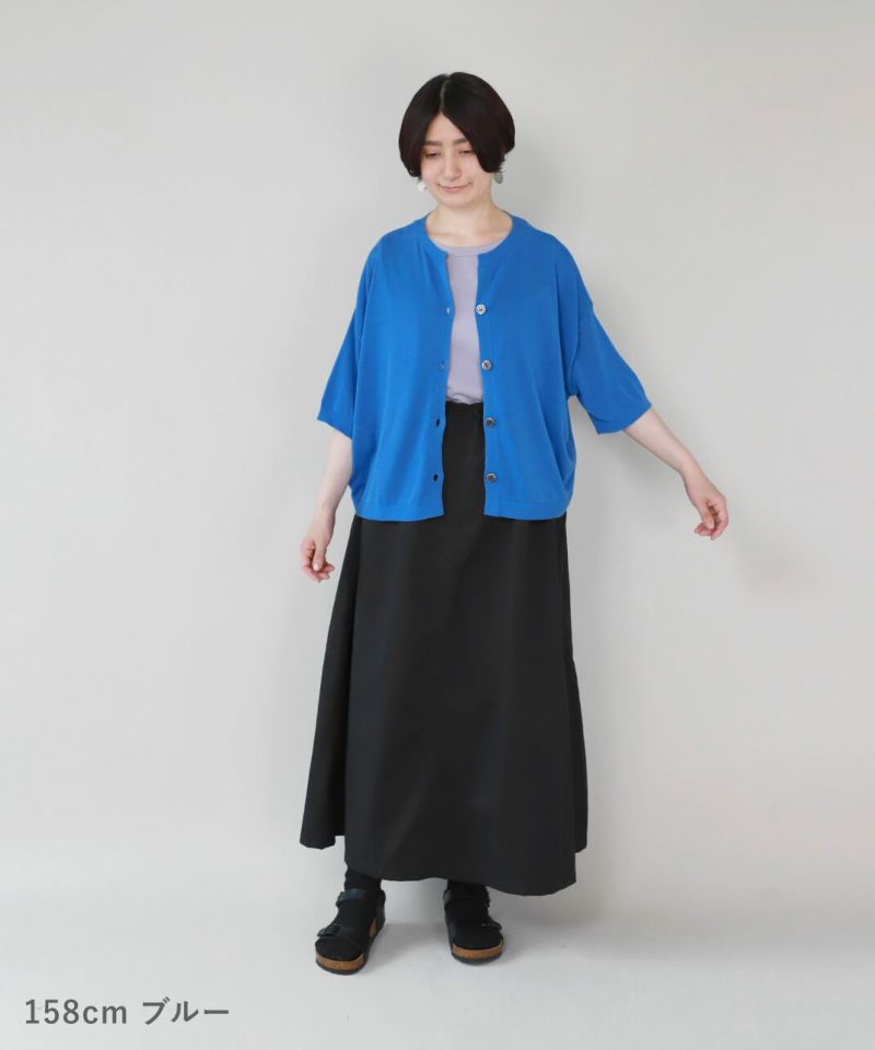 mumokutekiさらっとしたコットンのワイドカーディガン