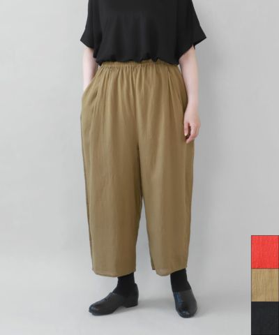 mumokuteki上質なスライバーニットのワイドカーディガン