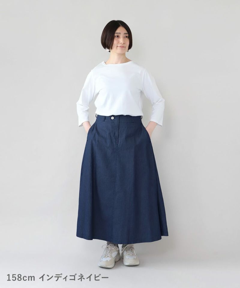 LILASICコットンデニムのフレアスカート | mumokutekiオンライン