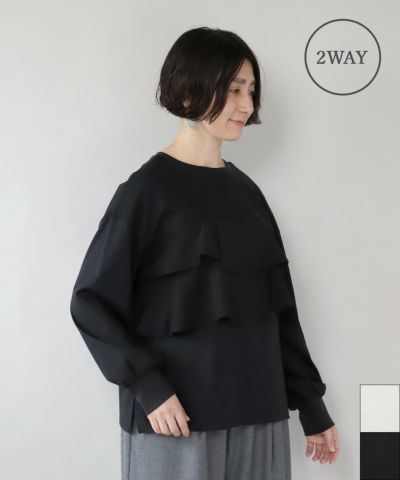hunchさらさらコットンのフリルデザイン2WAYカットソー | mumokuteki