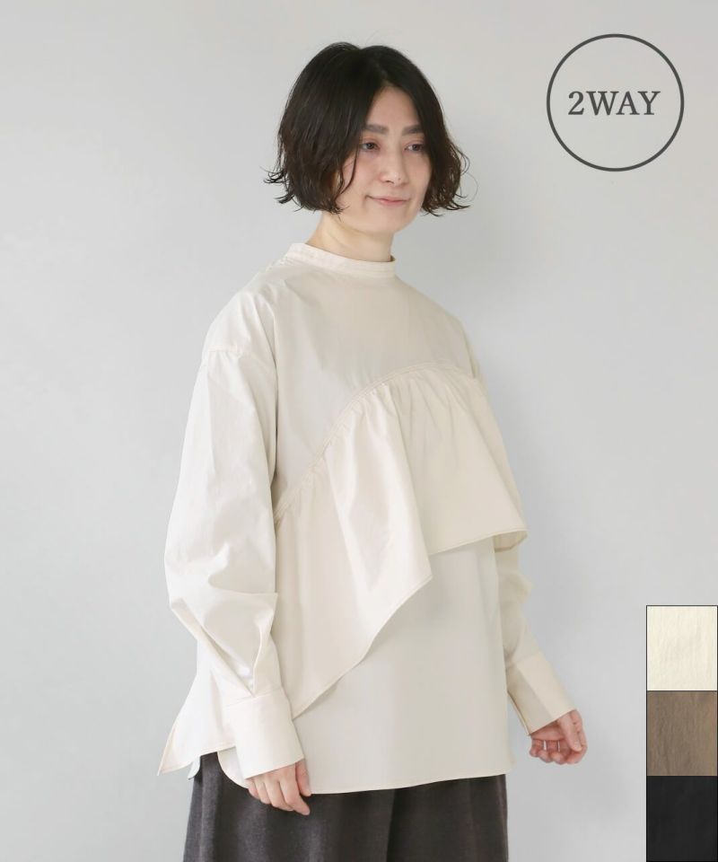 hunchアシンメトリーフリルの2WAYブラウス | mumokutekiオンラインストア