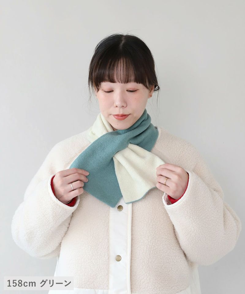 stein マルチカラーマフラー stein マルチカラーマフラー