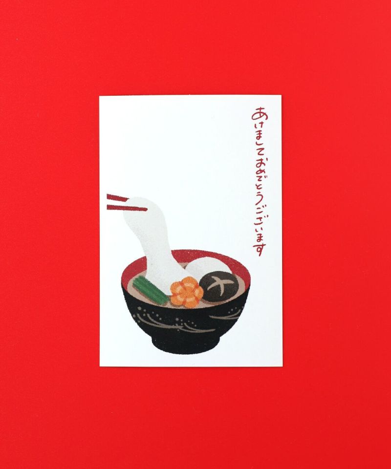 新品・未使用　2026年賀状 無地160枚 20%off】mumokuteki2026年賀状2枚入り | mumokutekiオンラインストア