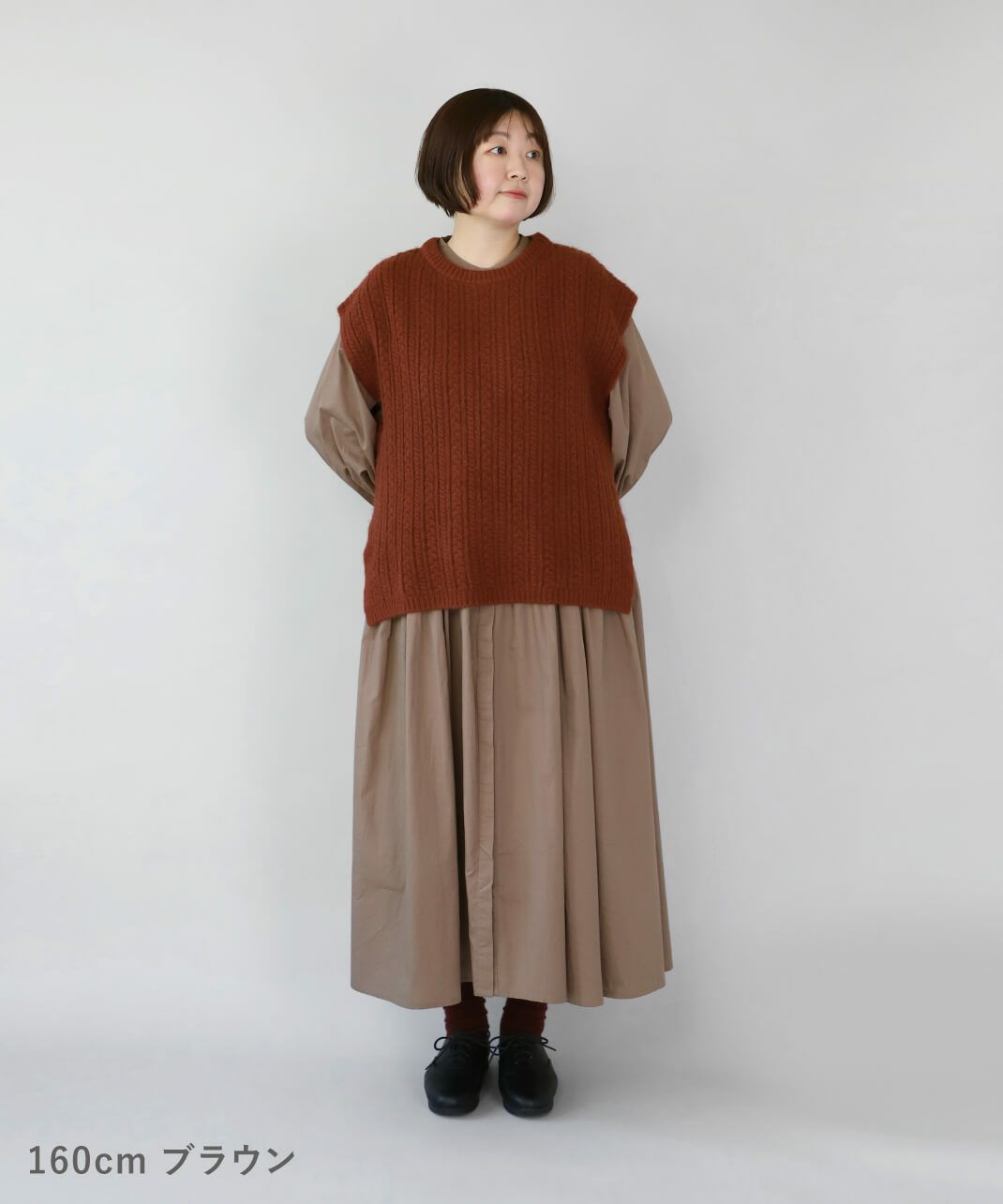 30%off】mumokutekiケーブル編みのワイドニットベスト | mumokuteki