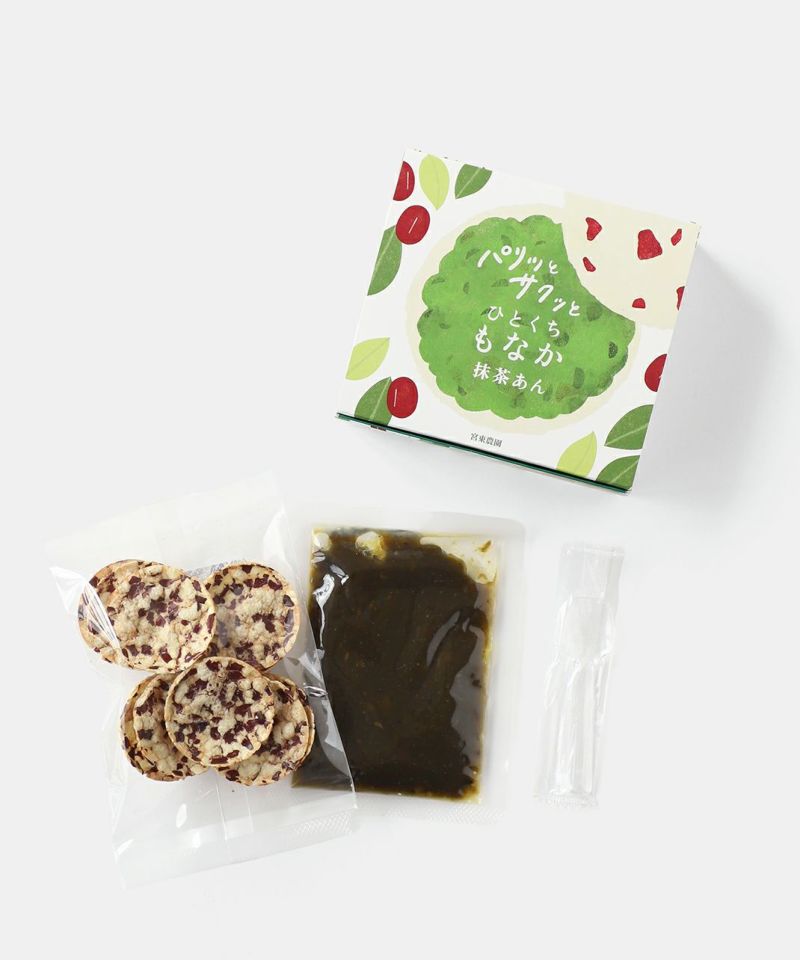 宮東農園パリッとサクッとひとくちもなかつぶあん・抹茶あん