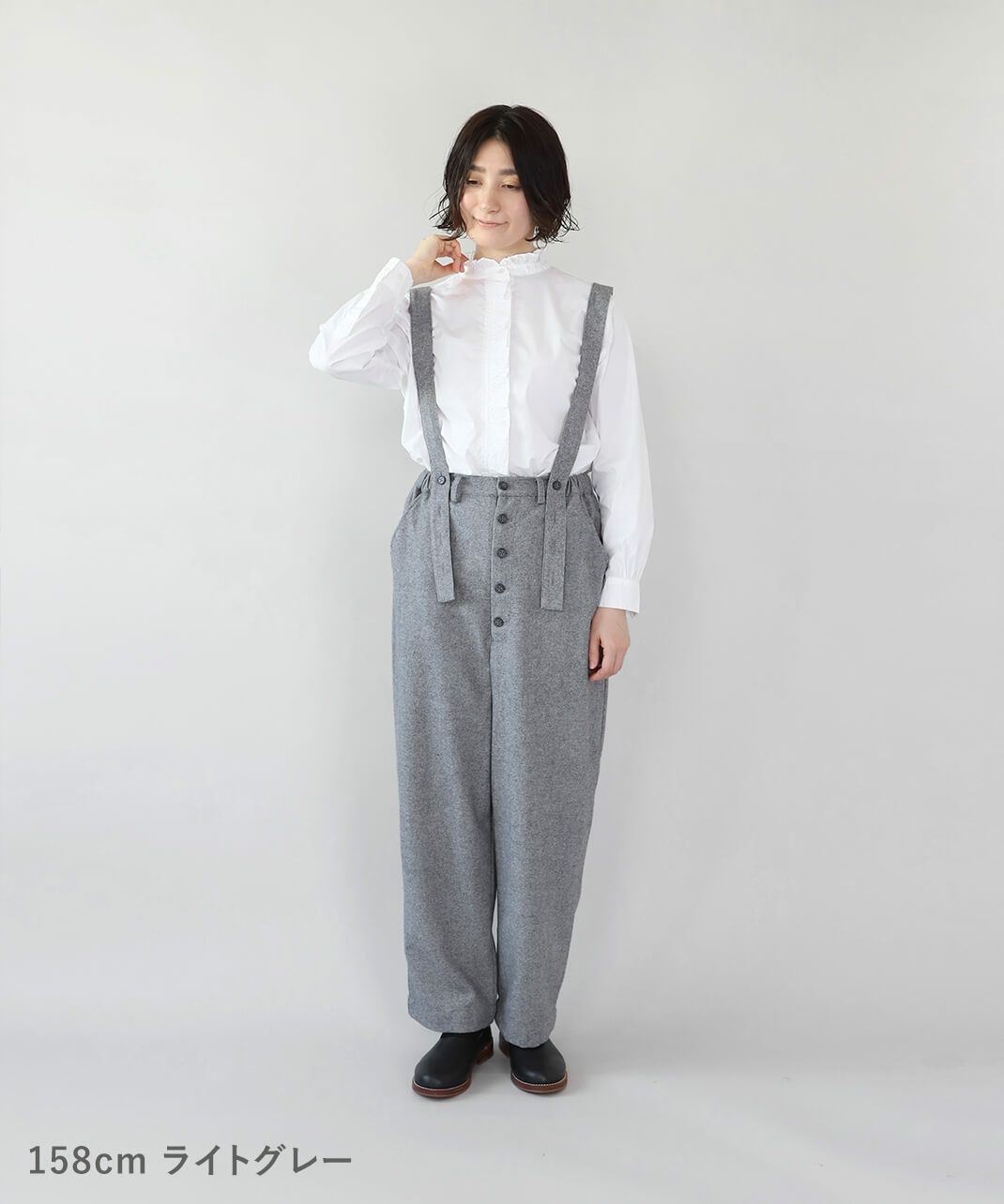 nachukara洗えるウールミックスのサスペンダーパンツ | mumokuteki